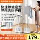 蘇泊爾（SUPOR）掛燙機 家用手持熨燙機 大功率燙熨機電熨斗 智能燙衣服蒸汽熨斗帶熨燙板 GT17BP-18 白色