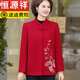 恒源祥媽媽秋冬裝毛呢外套60-70歲80中老年女婚宴禮服唐裝老人呢子衣服 紅色 L 建議90-105斤