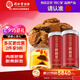 同仁堂品牌 北京同仁堂樺樹(shù)茸300g長(zhǎng)白山樺褐孔菌華樹(shù)靈芝伴侶茶