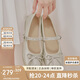 百思圖25秋瑪麗珍鞋時尚潮流通勤女單鞋W1073CQ5 金色 38