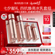 丸美四抗3.0緊致抗皺淡紋補(bǔ)水護(hù)膚品水乳套裝禮盒淡紋七夕情人節(jié)禮物 【京倉速遞】四抗3.0水+乳