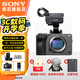 索尼（SONY）ILME-FX3A FX2B 高清攝像機4K全畫幅專業(yè)電影攝影機 fx2/fx3a 視頻拍攝直播旅游婚慶錄像機 ILME-FX3A[單機身不含鏡頭] 官方標配【贈品牌快充】