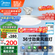美的（Midea）風(fēng)扇燈一體餐廳吊扇燈led臥室燈客廳燈護眼燈具36寸熟睡風(fēng)包安裝