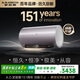 史密斯（A.O.SMITH）60升國家補(bǔ)貼電熱水器 金圭內(nèi)膽 雙棒分離速熱 免換鎂棒 免清洗 E60ED8