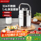 美廚（maxcook）304不銹鋼保溫飯盒提鍋1.4L 雙層保溫桶學(xué)生便攜式飯盒 MCTG3684
