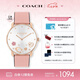 蔻馳（COACH）CARY系列經(jīng)典C標(biāo)皮帶快樂(lè)C石英手表女表14504295 七夕禮物/送禮