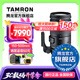 騰龍（Tamron）A057 150-500mm F/5-6.7 VC防抖拍鳥(niǎo)體育超長(cháng)焦150-500全畫(huà)幅微單鏡頭150500 索尼FE卡口 官方標配【送騰龍UV濾鏡大禮包】