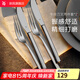 WMF 德國(guó)福騰寶餐具不銹鋼西餐刀叉套裝牛排刀叉 西餐叉餐刀家用餐具 Nuova刀叉4件套