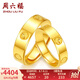 周六福（ZLF）  黃金戒指男女足金999情侶車(chē)花指環(huán)對(duì)戒花意 計(jì)價(jià) 男戒20號(hào) - 6.73g