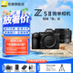 尼康（Nikon）Z5II全畫(huà)幅微單相機(jī) Z52 單機(jī)/套機(jī) 尼康云創(chuàng) 照片直出 機(jī)身防抖  Z5二代微單相機(jī) Z5II 24-50mm F/4-6.3套 官方標(biāo)配【下單送鋼化膜+清潔套+灃標(biāo)座充】
