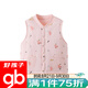 好孩子好孩子童裝秋冬兒童馬甲寶寶純棉背心嬰兒保暖衣服男女童加厚馬夾 淺粉紅【厚夾棉】144241JW2304 130