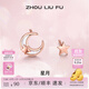 周六福（ZLF） S925銀飾耳釘女星星月亮潮流簡(jiǎn)約小巧耳飾送女友生日 耳釘一對