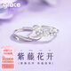 Grace Girl足銀999情侶對戒莫比烏斯男女戒指純銀紀(jì)念日送女友情人節(jié)可刻字 足銀紫藤花對戒【刻字/順豐】
