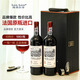 路易拉菲（LOUIS LAFON）法國進(jìn)口紅酒干紅葡萄酒 750ml 原酒進(jìn)口雙支禮盒送禮 【品牌爆款|高性?xún)r(jià)比】雙支禮盒