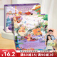【掃碼伴讀】哪吒鬧海兒童繪本3D立體玩具書 格林童話中國神話經(jīng)典成語故事安徒生劇場書3–6-8歲白雪公主灰姑娘幼兒園推薦 大鬧天宮【中國神話】