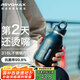 REVOMAX銳虎無(wú)螺紋保溫杯男款316不銹鋼學(xué)生水杯上學(xué)專用-473ml星辰黑