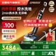 萊克【25新品】洗地機(jī)【京東自營旗艦店】天狼星L6洗地吸塵器家用除螨吸掃洗拖一體自動(dòng)清洗S7Max升級