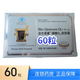法爾諾德【藥房直售】法爾諾德輔酶Q10軟膠囊Bio-Quinone丹麥60粒/盒 GJ 一盒60粒