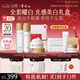 谷雨第三代光感水乳霜套裝 美白淡斑修護(hù)保濕護(hù)膚品七夕禮物送女生