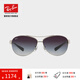 雷朋（RayBan）太陽(yáng)眼鏡男女款蛤蟆鏡潮流墨鏡漸變太陽(yáng)鏡0RB3386尺寸67禮物 003/8G  銀色鏡框灰色漸變鏡片