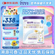 紐太特 特殊醫(yī)學用途嬰兒乳蛋白深度水解配方食品 0-12月適用 450g
