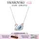 施華洛世奇（SWAROVSKI）Swan優(yōu)雅天鵝項(xiàng)鏈女吊墜輕奢送女友老婆女七夕情人節(jié)禮物 125周年藍(lán)色5533397