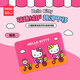 名創(chuàng  )優(yōu)品（MINISO）三麗鷗系列科技絨地墊Hello Kitty款粉色