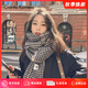 CRANTA KOMEIA圍巾女秋冬季2025新款長圍脖披肩女韓版生日禮物送女友老婆 英倫千鳥格 高級感ck風(fēng)送女朋友愛人實(shí)用高檔