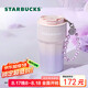星巴克（Starbucks）保溫保冷杯485ml不銹鋼隨行杯咖啡杯配裝飾掛鏈男女士七夕禮物