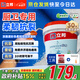 立邦廚房衛生間防水涂料陽(yáng)臺墻地面通用京雅居彩色柔韌型18kg