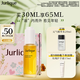 茱莉蔻（Jurlique）玫瑰水潤光感護(hù)理油30ML禮盒 面部護(hù)膚精油補水保濕滋潤 生日禮物