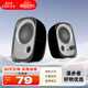 漫步者（EDIFIER） R12U 2.0時(shí)尚桌面迷你有線(xiàn)小音響小音箱筆記本臺式電腦通用音箱USB 黑色