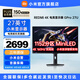 小米（MI）REDMI 27英寸電競顯示器 高刷新率顯示屏 MiniLED智能電競顯示器 REDMI 顯示器G Pro 27U
