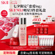 SK-II[瓶身定制]神仙水230ml+面霜50g+光子小燈泡30ml護膚品套裝sk2