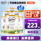 可瑞康（karicare） 澳洲新西蘭進(jìn)口 可瑞康GOAT嬰幼兒山羊奶粉900g JD保稅倉配送 3段 * 6罐
