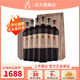 莫高（MOGAO）30年樹(shù)齡黑比諾干紅葡萄酒紅酒禮盒裝 30年黑比諾整箱*6