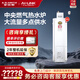 史密斯（A.O.SMITH）燃氣落地爐【門(mén)店同款】EMGP-50C 家用燃氣中央熱水器 熱水系統 室內型  以舊換新 （定金） 175L 咨詢(xún)客服有驚喜
