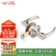 飛球（Fly.Globe）球形鎖門鎖通用款室內(nèi)外臥室門鎖單舌執(zhí)手鎖 