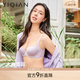怡倩【舒適度2.0】無(wú)痕內衣女大胸顯小薄款聚攏收副乳防下垂文胸光面 悠悠丁香紫 85D