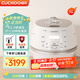 福庫（CUCKOO）小白貝韓國原裝進(jìn)口電飯煲IH電磁加熱智能預約自動(dòng)洗滌多功能語(yǔ)音2.0高壓電飯鍋電器不粘鍋電燉鍋 CHP1050FW 5L