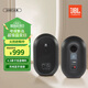 JBL 104 BT 藍牙 音響 音箱 家庭影院 多媒體音箱 HiFi音響 迷你音箱 桌面音響   電腦音響 監(jiān)聽箱
