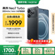 realme【國家補(bǔ)貼】真我Neo7 Turbo 天璣9400e 超薄續(xù)航大電池護(hù)眼直屏 智能游戲AI性能手機(jī)12+256透明黑