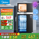 美的（Midea）消毒柜家用 餐具碗柜碗筷茶杯消烘一體機 小型立式  77L三層 高溫二星級 【國家補貼】80R05