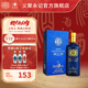 義聚永記（YIJUYONGJI）義聚永記高粱酒52度典藏清香型高度純糧食天津特產(chǎn)送禮盒裝白酒 52度 500mL 1瓶