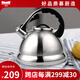 Momscook慕廚（Momscook)304不銹鋼鳴笛水壺?zé)畨厝細(xì)怆姶艩t通用燒水壺 4.2L燒水壺LY42F