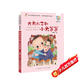 大頭兒子和小頭爸爸/百年百部精選注音書(shū) 小學(xué)1-2年級閱讀拓展書(shū)目 課外閱讀 暑期閱讀 課外書(shū) 父親禮物 父親節