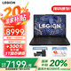 聯(lián)想拯救者Y7000 2025游戲本國(guó)家補(bǔ)貼20% P圖電競(jìng)旗艦設(shè)計(jì)專業(yè)筆記本電腦 RTX5060滿血版 i7-14650HX 16G 512G 標(biāo)配 黑 2.5K 180Hz 15.3英寸屏