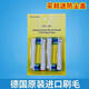 德國原裝刷毛 適用博朗Oral-B歐樂(lè )比B電動(dòng)牙刷刷頭替換旋轉牙刷頭 4支 美白型
