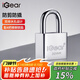 iGear掛鎖防水防銹門鎖工具鎖家用學校商鋪門鎖小防盜窗鎖四把鑰匙30mm
