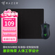 雷蛇（Razer） 煉獄蝰蛇聯(lián)名款有線電競游戲鼠標(biāo) 黑色（右手人體工學(xué) 雷云3驅(qū)動 帶側(cè)鍵） 蝰蛇6400標(biāo)準(zhǔn)版（鼠標(biāo)+鼠標(biāo)墊）